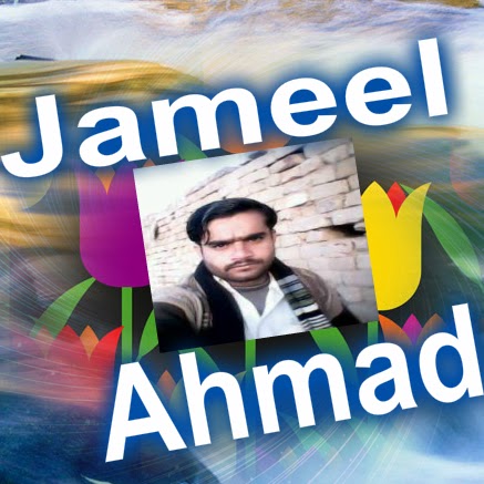 Muhammad Jameel Photo 12