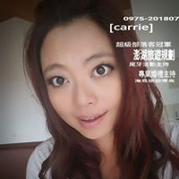 Carrie Tai Photo 11