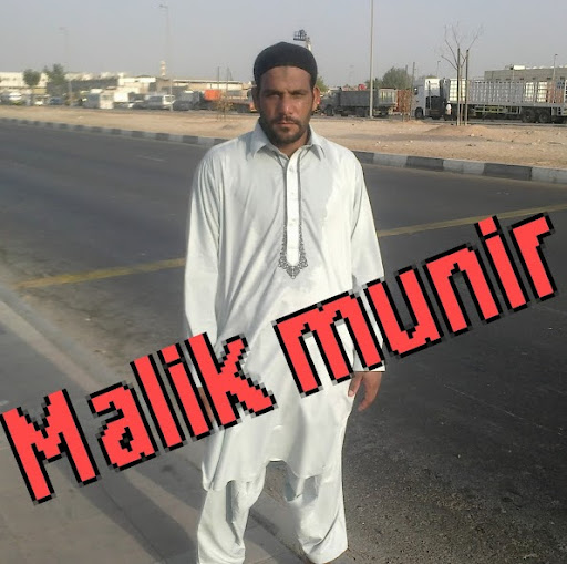 Mohammad Munir Photo 19
