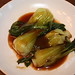 Bok Choi Photo 5