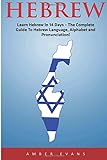 Hebrew: Learn Hebrew In 14 Days - The Complete Guide To Hebrew Language, Alphabet And Pronunciation! (Learning Language, Foreign Langauge)